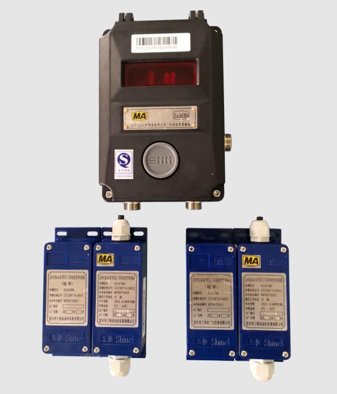 GFK30 礦用語音聲光風門開閉狀態傳感器